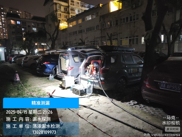 宽城满族自治县消防水管漏水检测维修公司电话